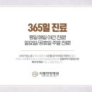 회룡본한의원 이미지