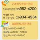 노원빛사랑안과의원 네이버블로그
