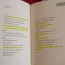 화정골 | 장철문 시집 &lt;산벚나무의 저녁&gt;