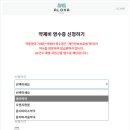 국도약국 이미지