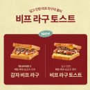 이삭토스트 포켓몬뱃지 시크릿 포함 내돈내산 개봉후기