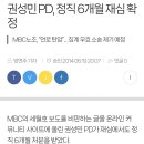 페미니즘vs이퀄리즘으로 욕 먹는 중인 웨이브 새 예능의 진실(?).jpg 이미지