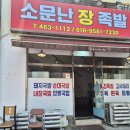 칠성로6길-1 이미지