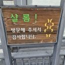 동해가구백화점에서 찾은 완벽한 가구