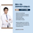 경희은강한의원 이미지