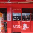 천씨씨커피 이미지