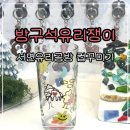 방구석유리쟁이 | 서면공방데이트 방구석유리쟁이 유리전사 컵꾸미기 체험 후기