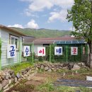 금순농장 | [양산소품/양산도자기] 양산 숨겨진 소품가게 금순이네 큰집