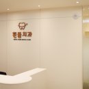 흰돌치과의원 네이버블로그