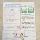 계룡수산