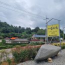 거금마루 이미지