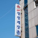 봉산목욕탕 이미지