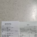 영흥생고기식당 이미지