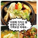 오늘도콩닭콩닭 이미지