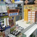 종로 팔팔 온누리 약국 이미지