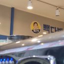 빽다방방학 | 빽다방 주말 마감 알바 6개월 후기 | 면접·교육·장단점·업무강도