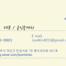 JM공인중개사사무소 이미지