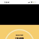 옥이커피