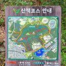 두류공원 금봉산 전경(대구 달서구) 이미지