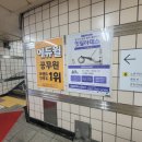 하계역(7호선) 이미지