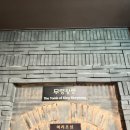 공산성부추해물칼국수 | 충청남도 공주♬공주무령왕릉과왕릉원&amp;공산성&amp;밤떡명가하루카페&amp;공산성부추해물칼국수&amp;국립공주박물관♪