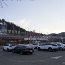 휘닉스 파크 주변 맛집 &#39;평창 한우마을&#39; 면온점 정육매장/식당 후기