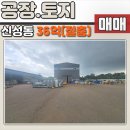 하이닉스공인중개사사무소 이미지