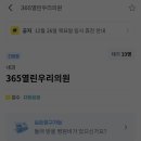 한마음아동병원 이미지