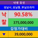 제일로 73번길 이미지