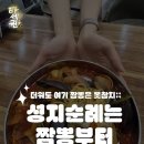 타이어뱅크 이미지