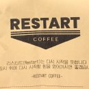 더착한커피청라국제도시점 | [인천/청라] 휘낭시에가 맛있는 청라 호수공원 카페☕️– 리스타트 커피 리뷰