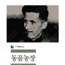 박상준농장 이미지