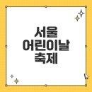 K-매직 페스타 이미지