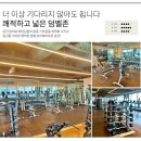 노브랜드평택청북점