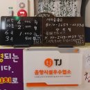 탑 코인 노래연습장 이미지