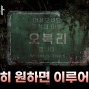 송지효님 영화 정말 오랜만이네요 이미지