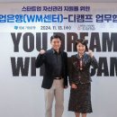 미래금융컨설팅 이미지