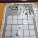 게임지 이미지