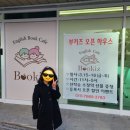 대전동부키즈 이미지