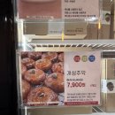 메고지고떡창고명지국제