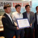 길갈영농조합법인