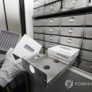비앤티사이언스 이미지
