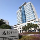 포항해양문화컨텐츠연구원