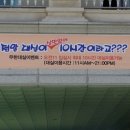 몽블랑모텔 이미지