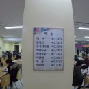 성남중앙도서관구내식당 이미지