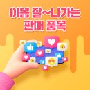 주식회사 이봄 이미지