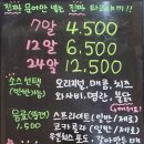 문어빵빵 이미지