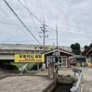 경주 남산 아래 &#39;우렁각시쌈밥 경주점&#39; 후기