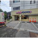 첨단돌솥감자탕 진월점 이미지