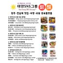 동명로 티스토리